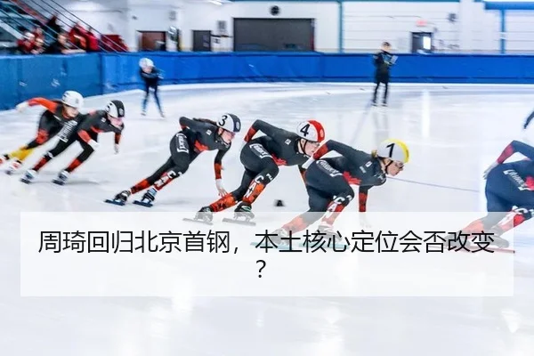 zhou-qi-hui-gui-bei-jing-shou-gang-ben-tu-he-xin-ding-wei-hui-fou-gai-bian-3-503.jpg