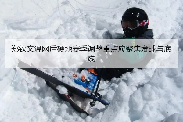zheng-qin-wen-wen-wang-hou-ying-di-sai-ji-tiao-zheng-zhong-dian-ying-ju-jiao-fa-qiu-yu-di-xian-3-272.jpg